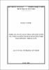 THS1949_Nguyen Van Hieu.pdf.jpg