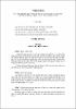 ND 23-2006-nd-cp-chinh phu.pdf.jpg