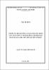 ThS1788-Cao The Binh.pdf.jpg