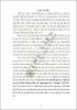 LV11612.pdf.jpg