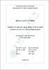 2020_K61_QTKD_Tran Trung Anh.pdf.jpg