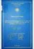 2015_KLTN_LS_Thao Mi Gia.pdf.jpg